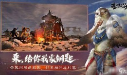 妄想山海最新时装爆料图,揭秘最新爆料图中的奇幻服饰风采