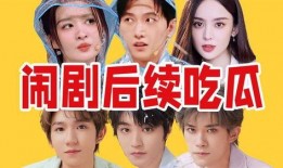 男网红近期热门吃瓜事件,揭秘幕后真相与争议焦点