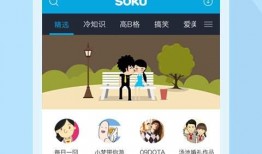 逗哥粉丝爆料视频大全下载,精彩瞬间一网打尽