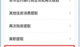 惠州新闻爆料公众号下载,最新动态，揭秘惠州热点事件！
