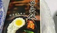 丽华快餐爆料视频大全,揭露行业真相与内幕